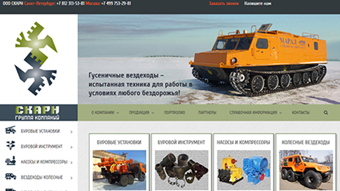 Проект партнера